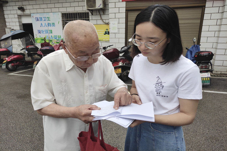 【出彩雨湖人·党员篇】陈旭：一名94岁老党员的初心与情怀