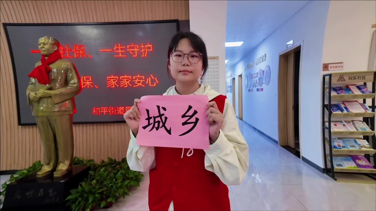 视频｜民乐社区开展城乡居民养老保险宣传