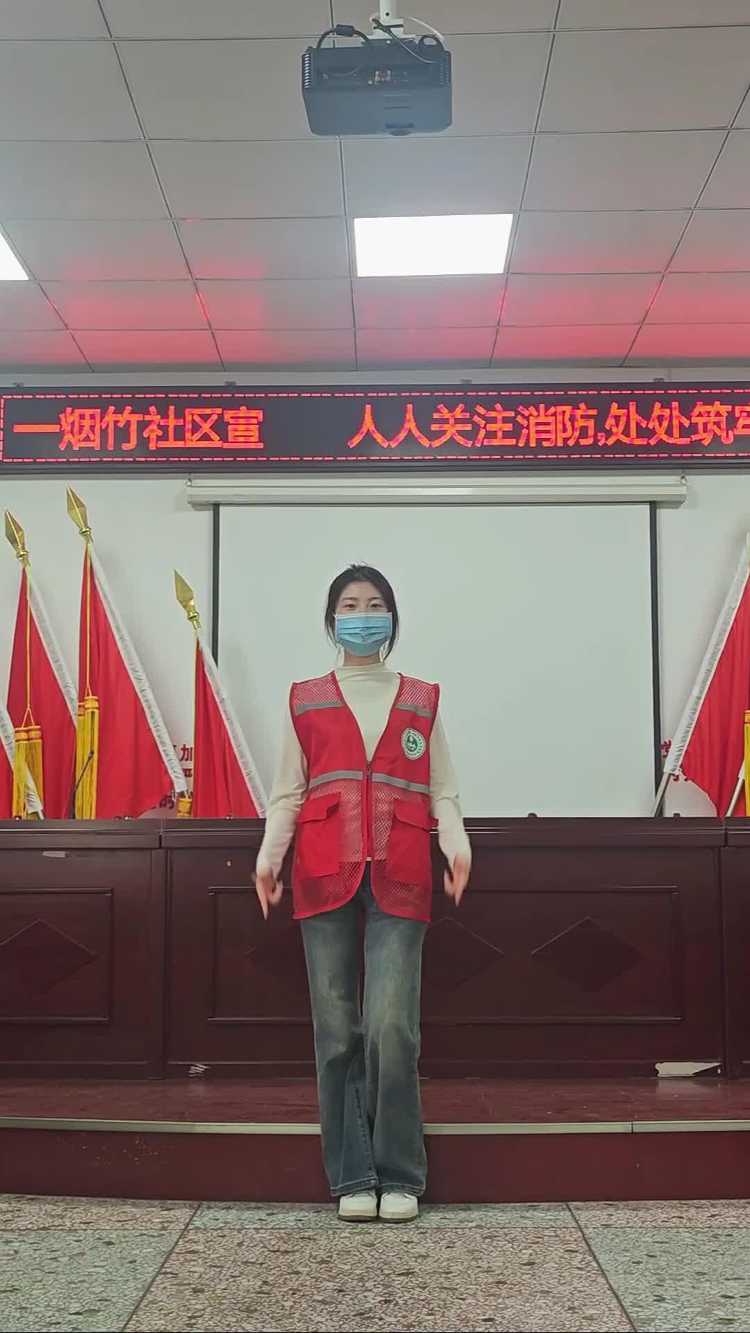 烟竹社区：消防安全记心间  平安守护不松懈