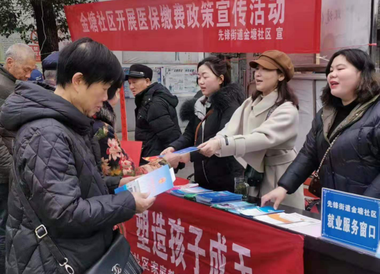 【党建领航】雨湖区金塘社区“织网筑家”工作法获评省级殊荣