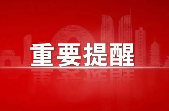 湘潭疾控温馨提示做好疫情防控五件事