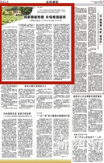 闯新路破险阻 补短板强弱项 ——湘潭市《莲城人才行动计划》全面“迭代升级”