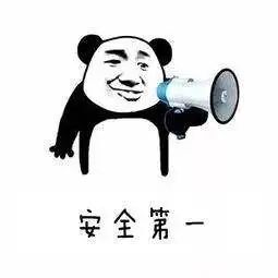 湘潭启动低温雨雪冰冻灾害IV级应急响应！注意防范气象灾害！