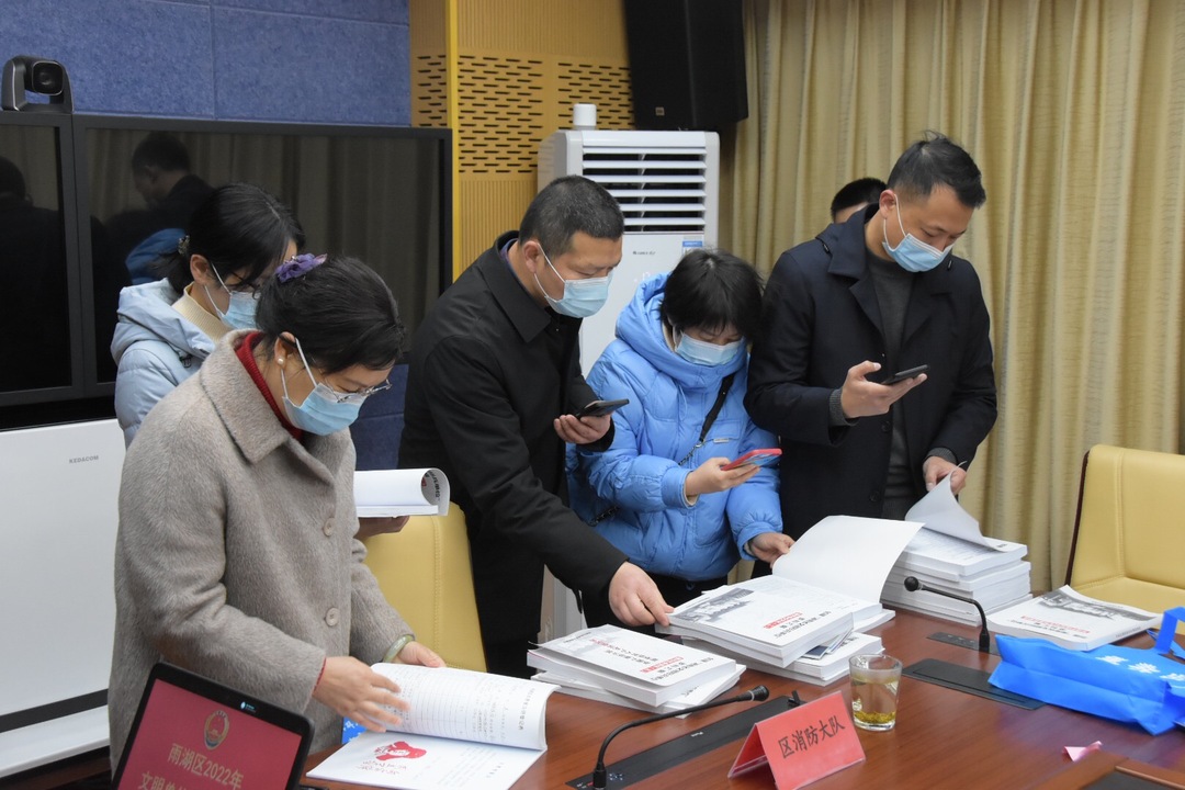 雨湖区举行2022年文明单位经验交流活动