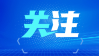 关于继续做好疫情防控工作的调度令
