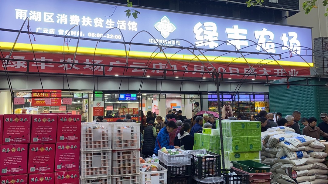 湖南省巾帼文明岗绿丰公司：打造产业融合体系，助力乡村振兴