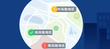 您知道封控区、管控区和防范区的区别吗？