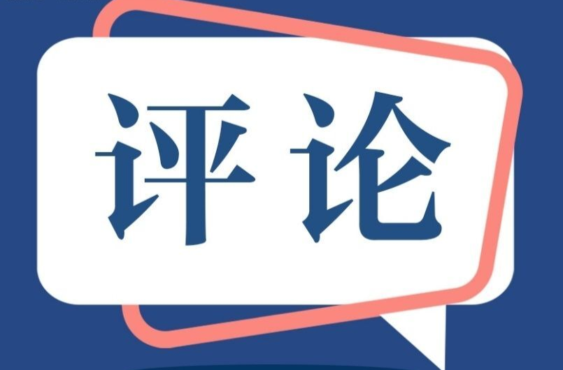 人民论坛：更从容拥抱浩瀚太空