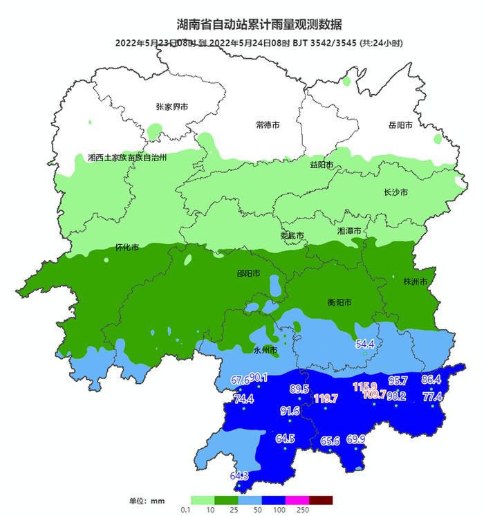 29日长株潭怀邵等地出现暴雨大暴雨 未来一周湘北湘中地区有持续性暴雨大暴雨