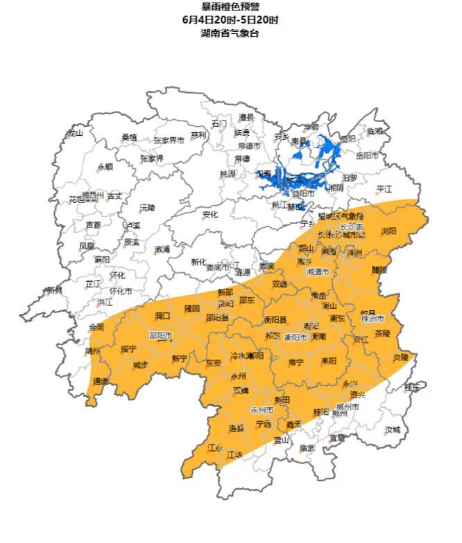 6月4日16时湖南再发暴雨橙色预警，涉及这些地方