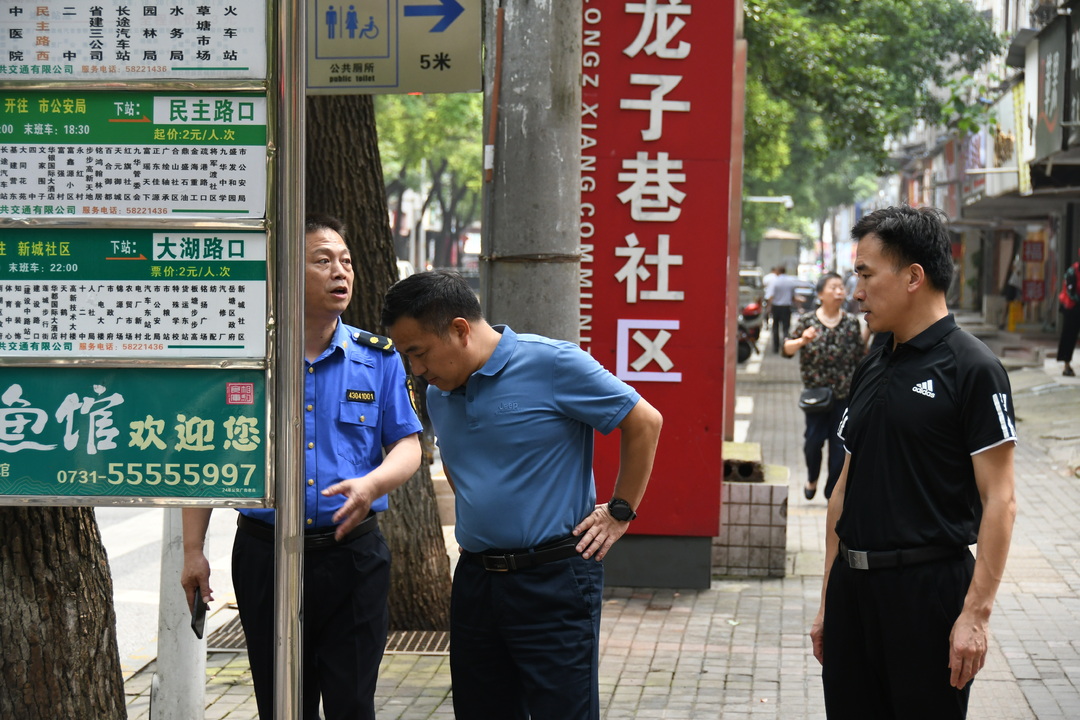段伟长到窑湾街道督查文明城市建设工作