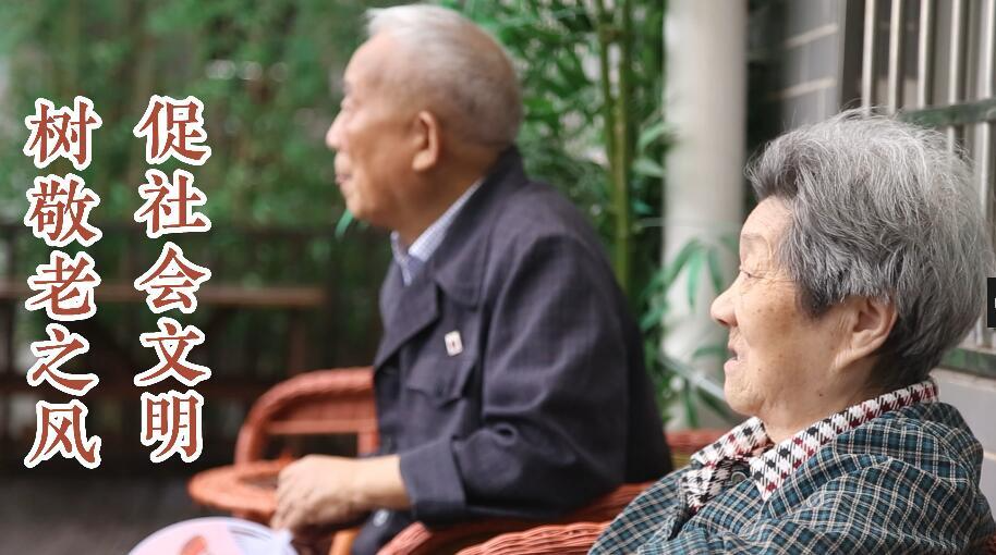 视频丨“95后”养老护理员：树敬老之风，促社会文明
