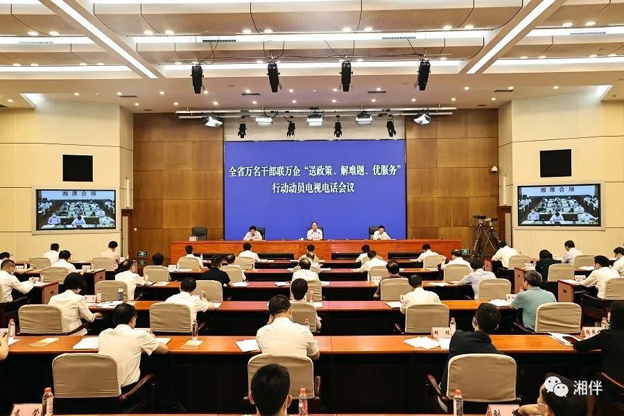 政府企业“双向奔赴”，风雨过后必见彩虹