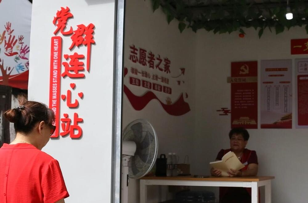 视频丨古梁巷社区：闲置房“蝶变”党群连心站