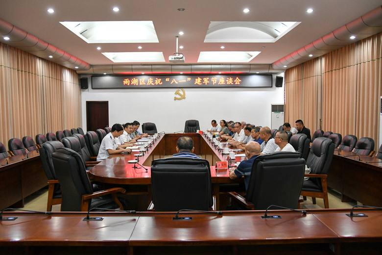 共敘軍民情 段偉長主持召開雨湖區慶?！鞍艘弧苯ㄜ姽澴剷? border=
