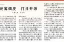 人民日报看湖南|促秋粮丰收，为群众解忧