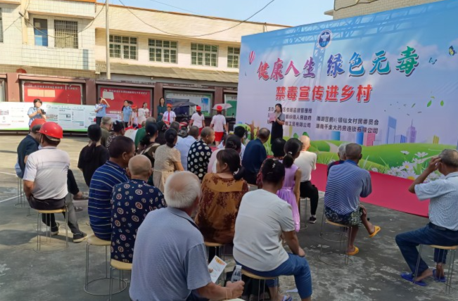 平安鹤岭，健康无毒