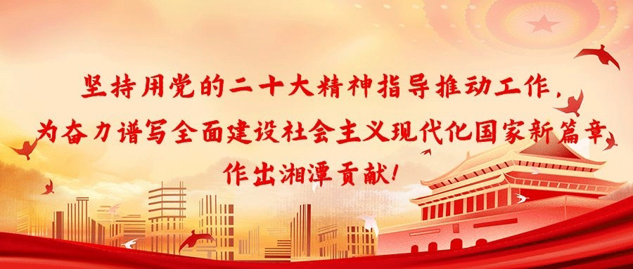 2023年度湖南省知识产权战略推进专项项目申报开始啦！