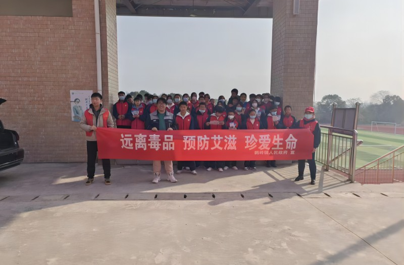 鹤岭镇：筑牢学生健康长城，推动禁毒防艾宣传