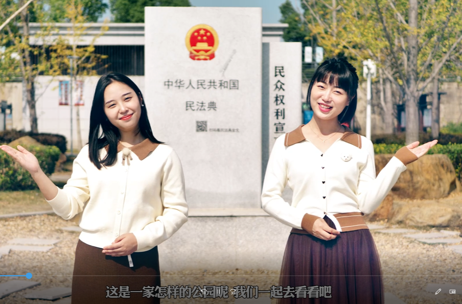 小雨普法：“小短剧”演绎“大普法”