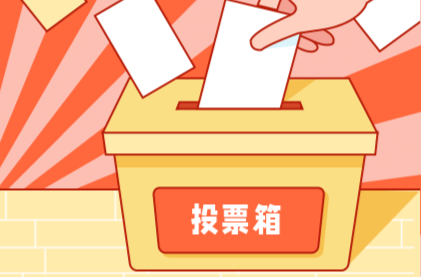 投票开启！邀您为心目中的“最美雨湖人”疯狂打CALL