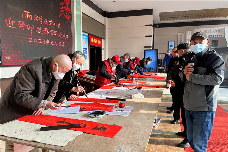 癸卯迎春 雨湖区老干部挥毫泼墨送春联