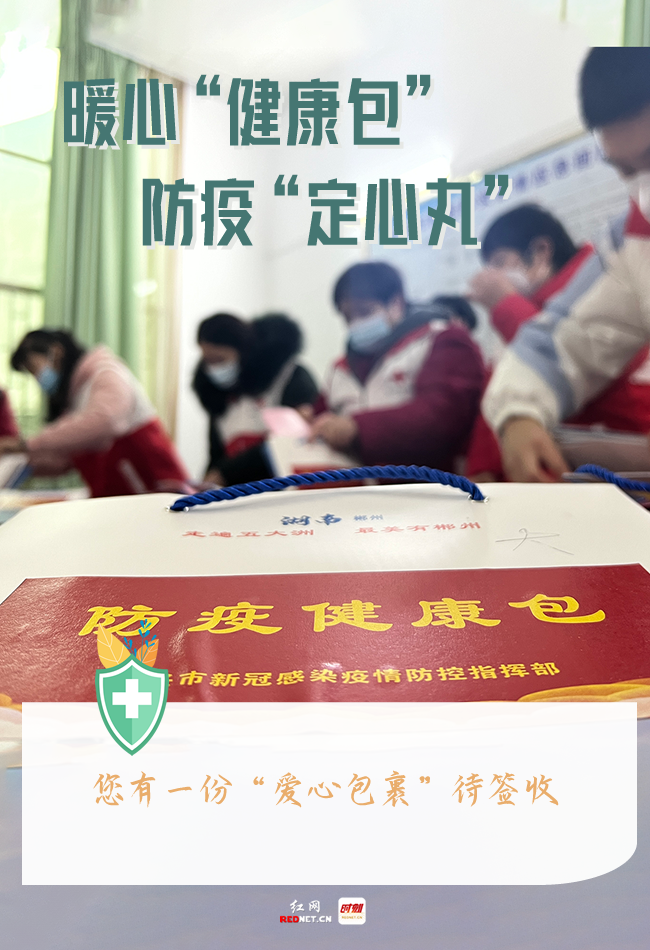 海报丨战疫九章 等你等我共待花开时