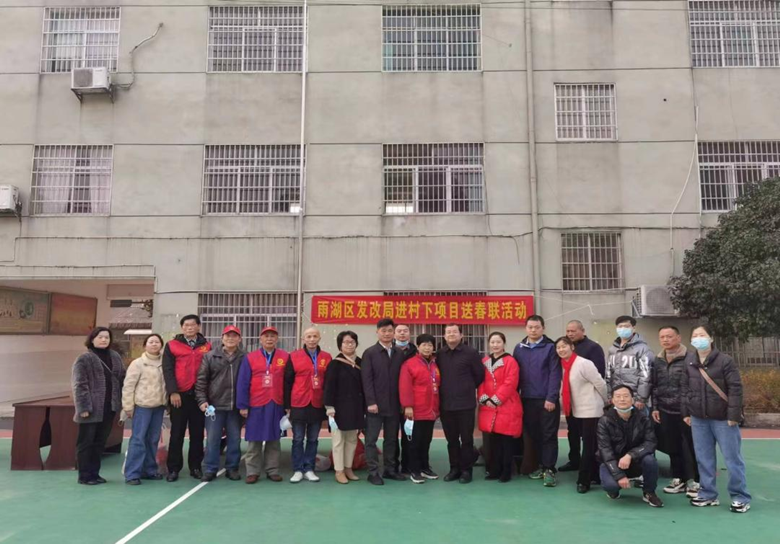 【新春走基层】雨湖区发改局：开展进村下项目送春联活动，挥毫泼墨暖人心