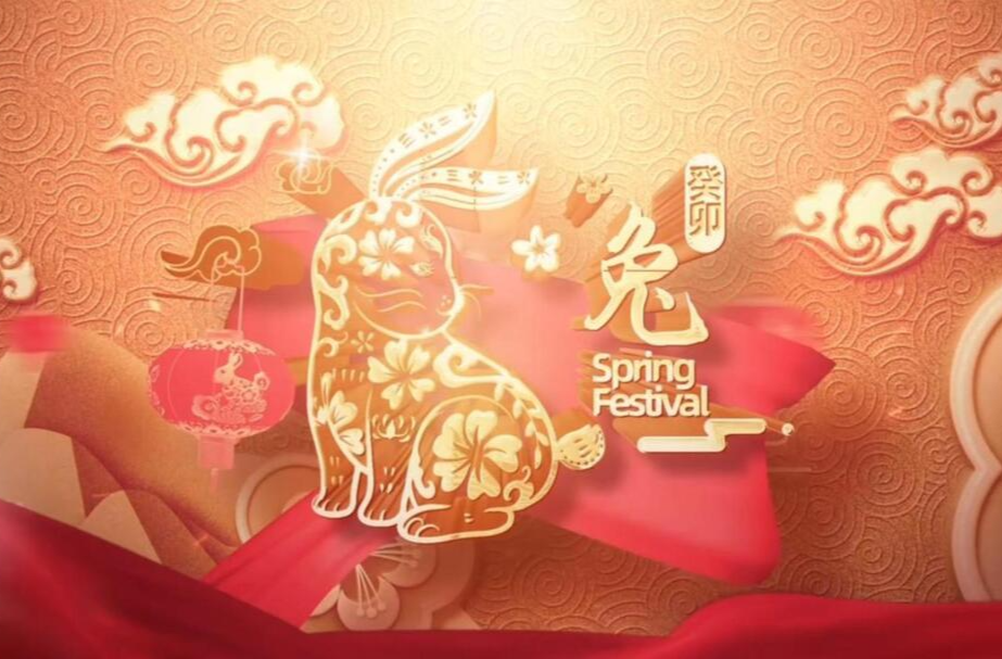 @雨湖人  快来查收您的专属新春祝福
