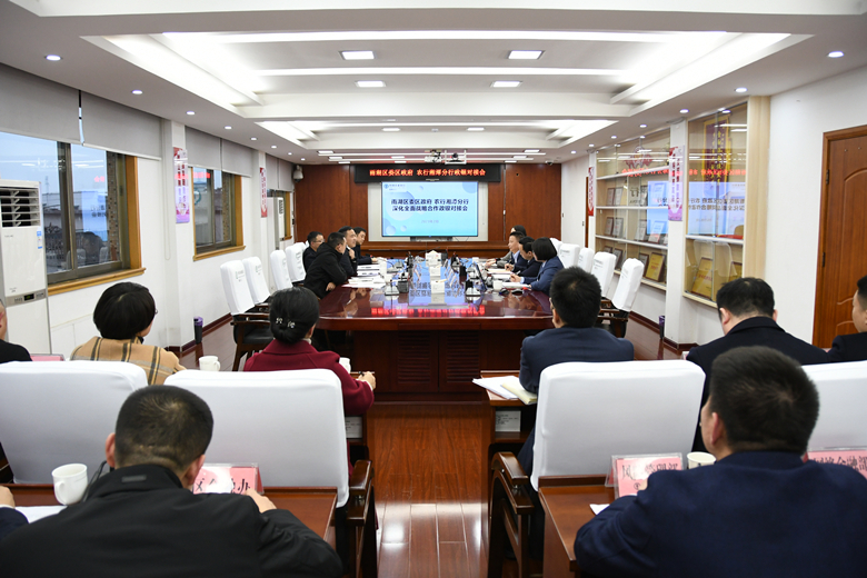 雨湖区人民政府和农行湘潭分行举行深化全面战略合作政银对接会