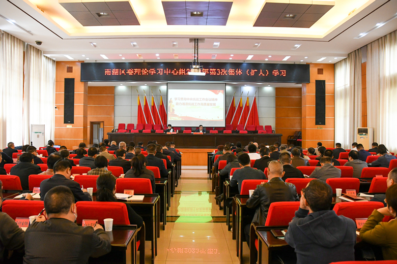 区委理论学习中心组举行2023年第3次集体（扩大）学习
