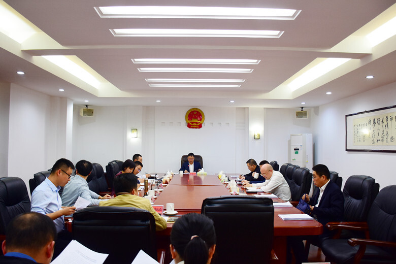 雨湖区人民政府第25次常务会议召开