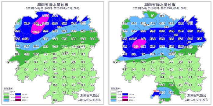 2日至3日湘西州 张家界 常德及怀化北部等有大暴雨 并伴有强对流天气