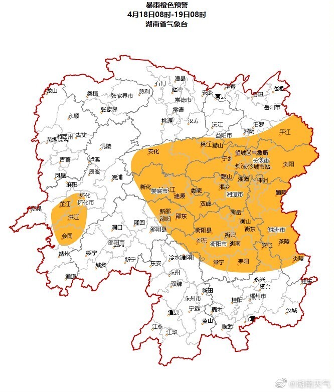 湖南省气象台04月18日06时发布暴雨橙色预警