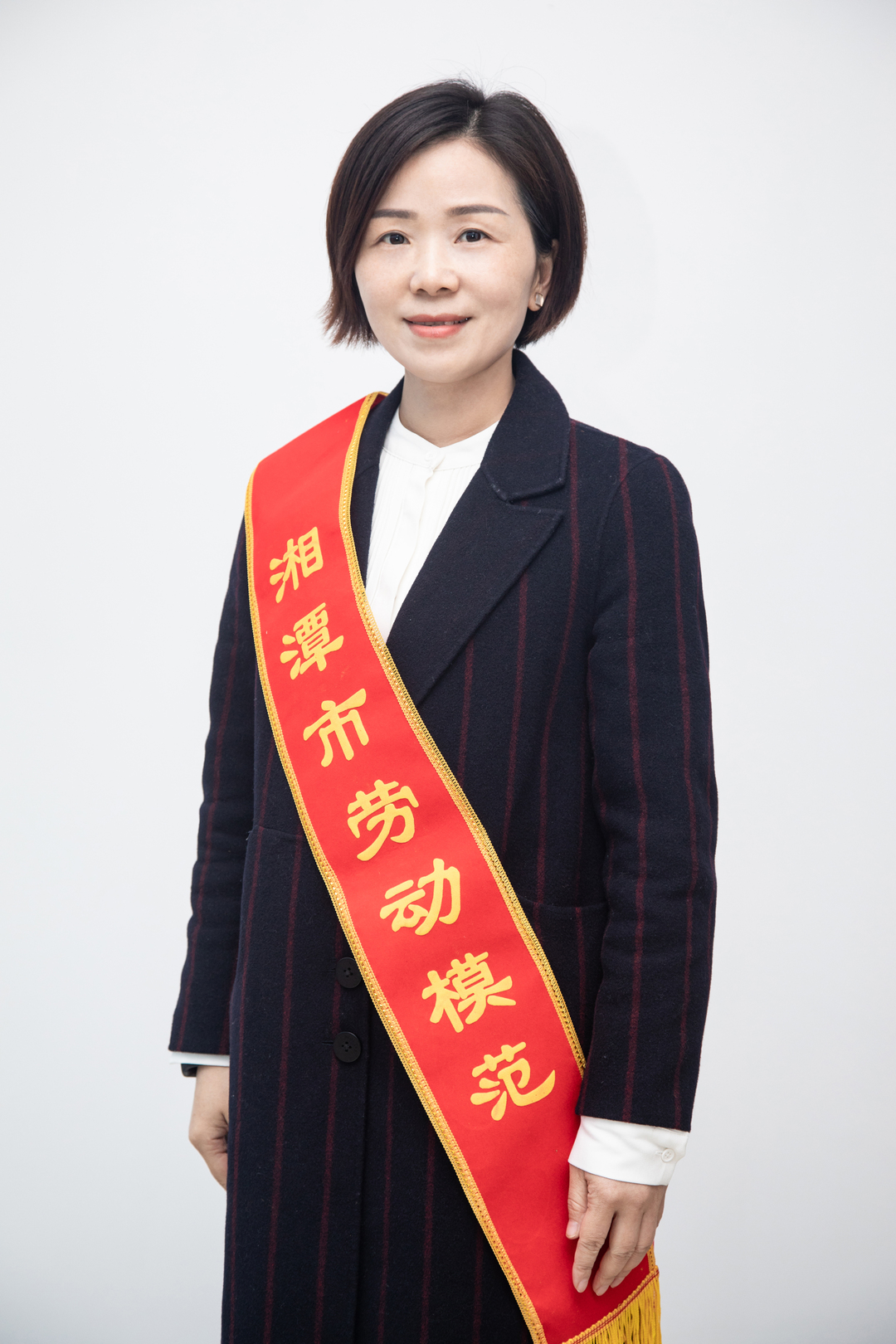 雨湖区两人被授予湘潭市劳动模范、先进工作者荣誉称号！