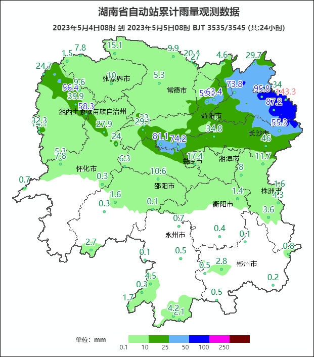 4日岳阳益阳湘西州出现暴雨 局地大暴雨 5日至6日湘中湘南有暴雨到大暴雨