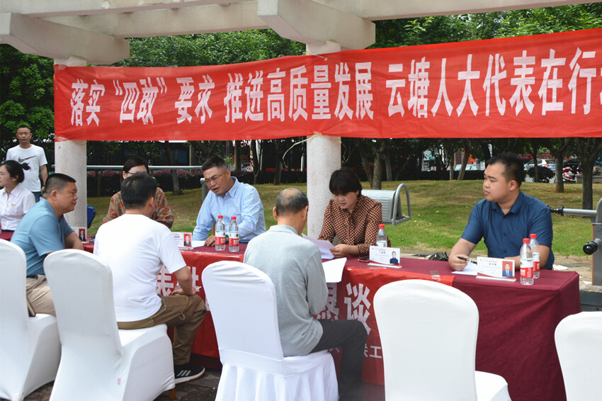 “人大代表接待日”活动搭起民意沟通连心桥
