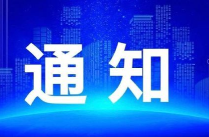 雨湖区新时代文明实践中心5月活动安排