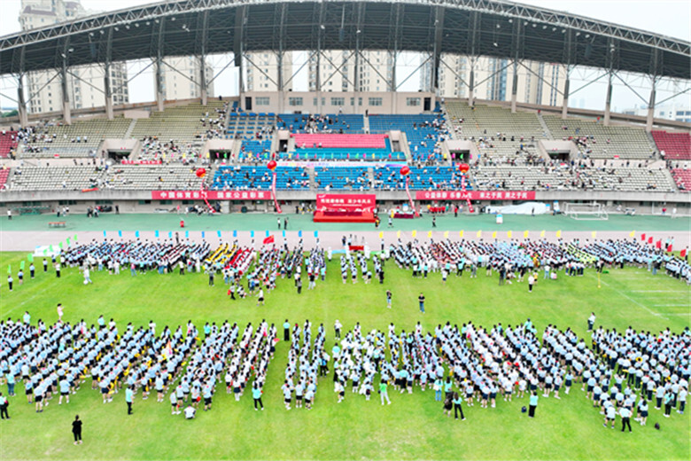 金庭学校第五十四届田径运动会暨六一文艺汇演在市体育中心举行