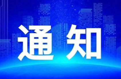 “心相莲·搭把手——爱心助考”志愿服务倡议书