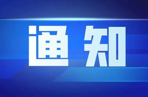 雨湖区新时代文明实践中心6月活动安排