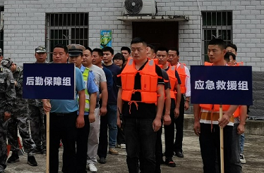 雨湖区开展2023年山洪地质灾害暨靳江河防汛抢险演练