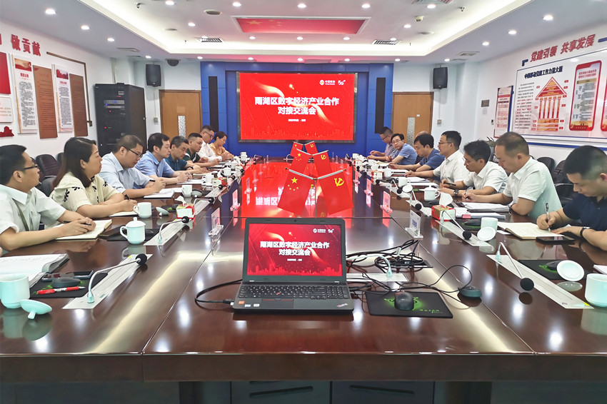 柳军辉带队到湘潭移动公司走访