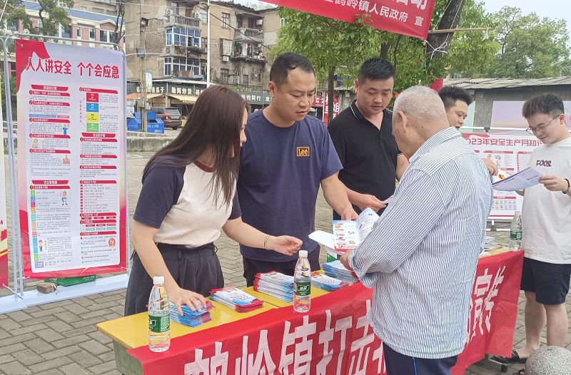 鹤岭镇：筑牢非法集资防线，守住群众的“钱袋子”