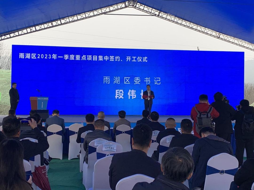 雨湖区：以实干求实效拼实绩，全力推动重点项目建设