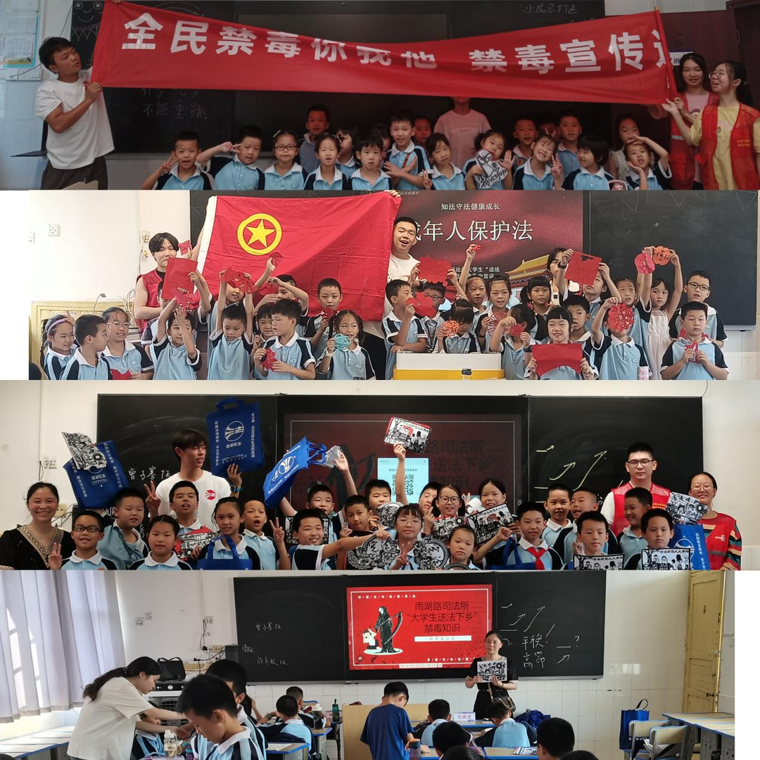 雨湖区：牵手“暑托”儿童，法治入脑沁心