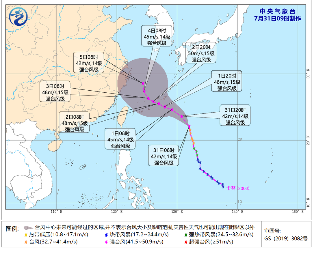 “卡努”台风已生成 正以西北方向移动 31日至8月1日湘北湘中局地有大到暴雨 8月高温日数偏多 湘北湘中降水偏少
