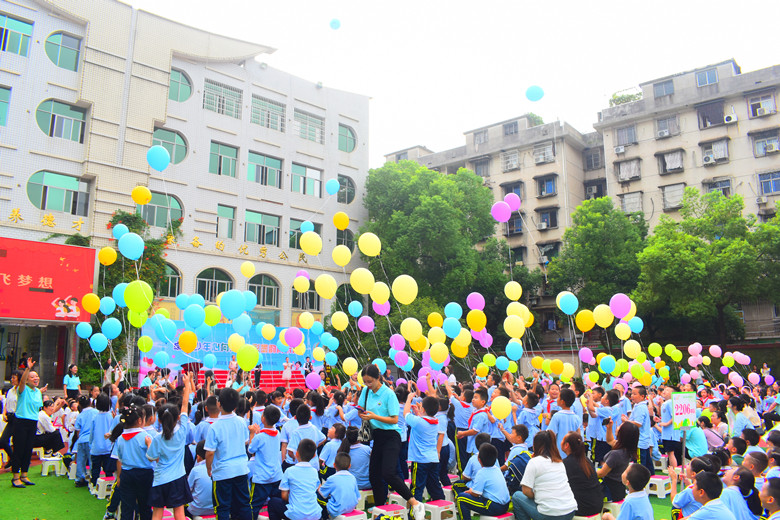 “卓雅少年心向党，七彩墨韵向未来”金庭学校举行开学典礼