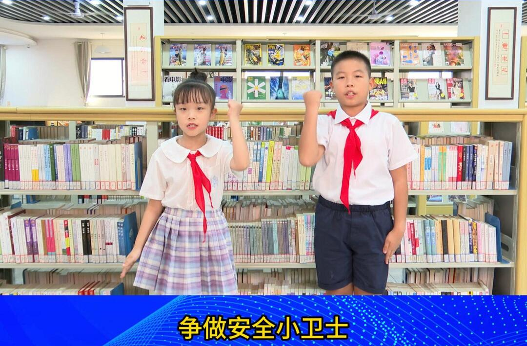 视频丨雨湖小朋友带你学习“网络安全拍手歌”