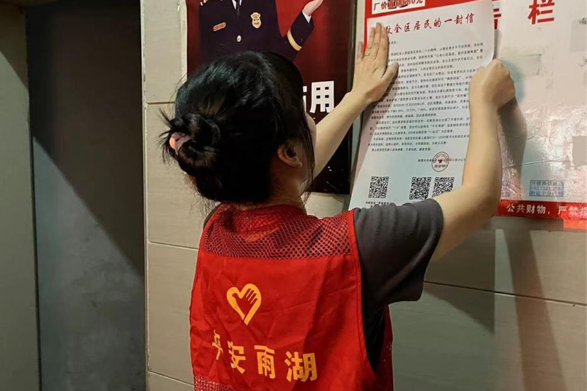 城正街街道：“三到位”提升群众满意度